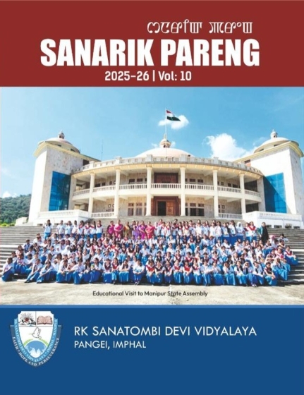 Magazine